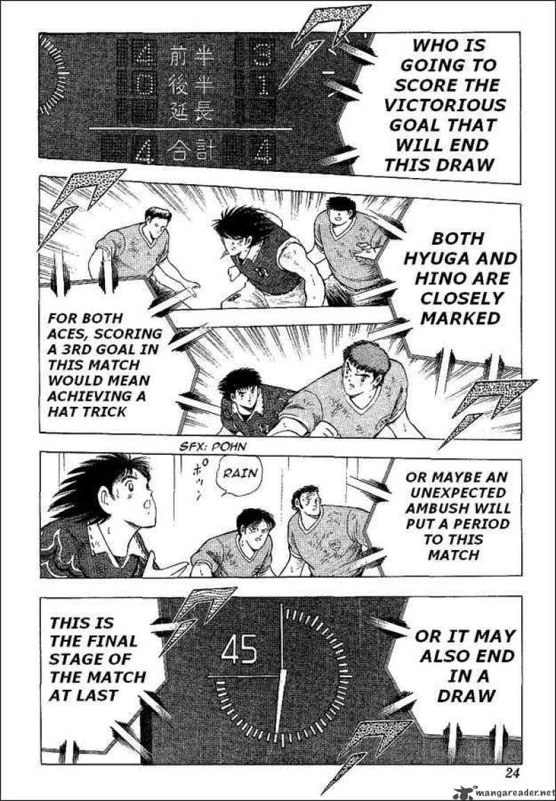 Captain Tsubasa World Youth 55 13
