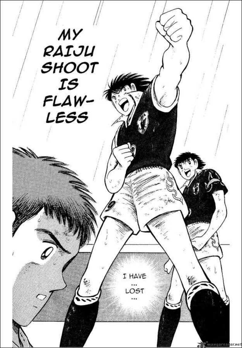 Captain Tsubasa World Youth 55 49