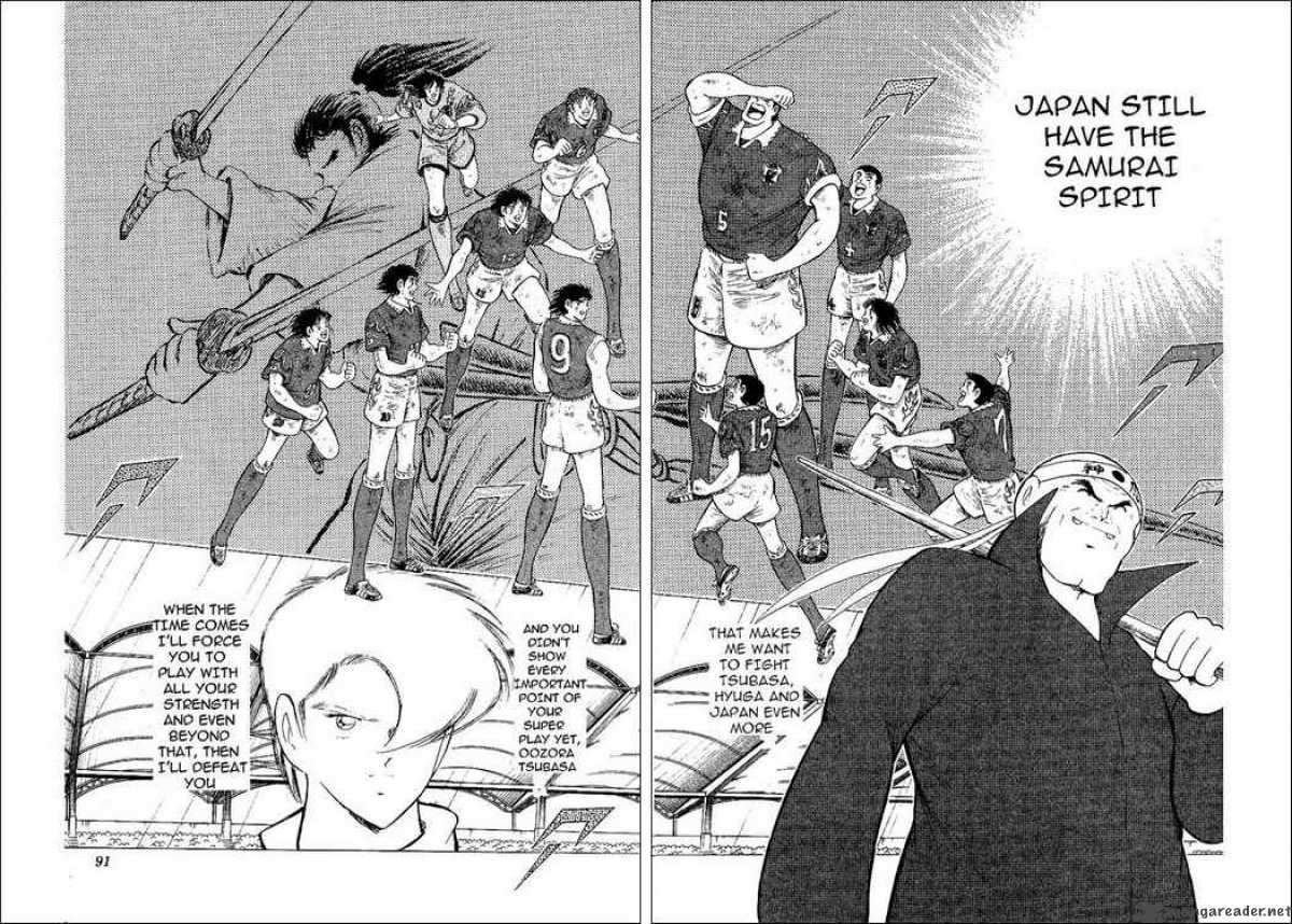 Captain Tsubasa World Youth 55 51