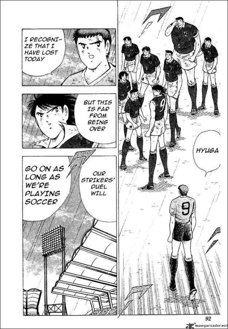 Captain Tsubasa World Youth 55 52