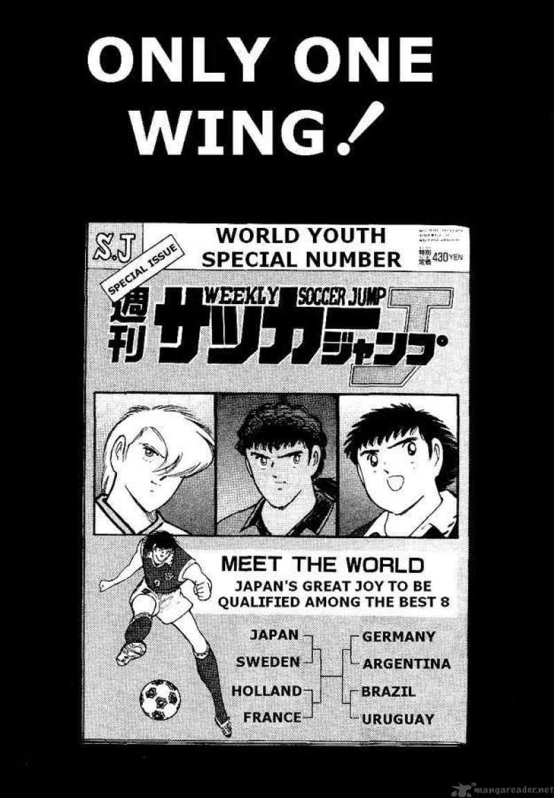 Captain Tsubasa World Youth 56 1