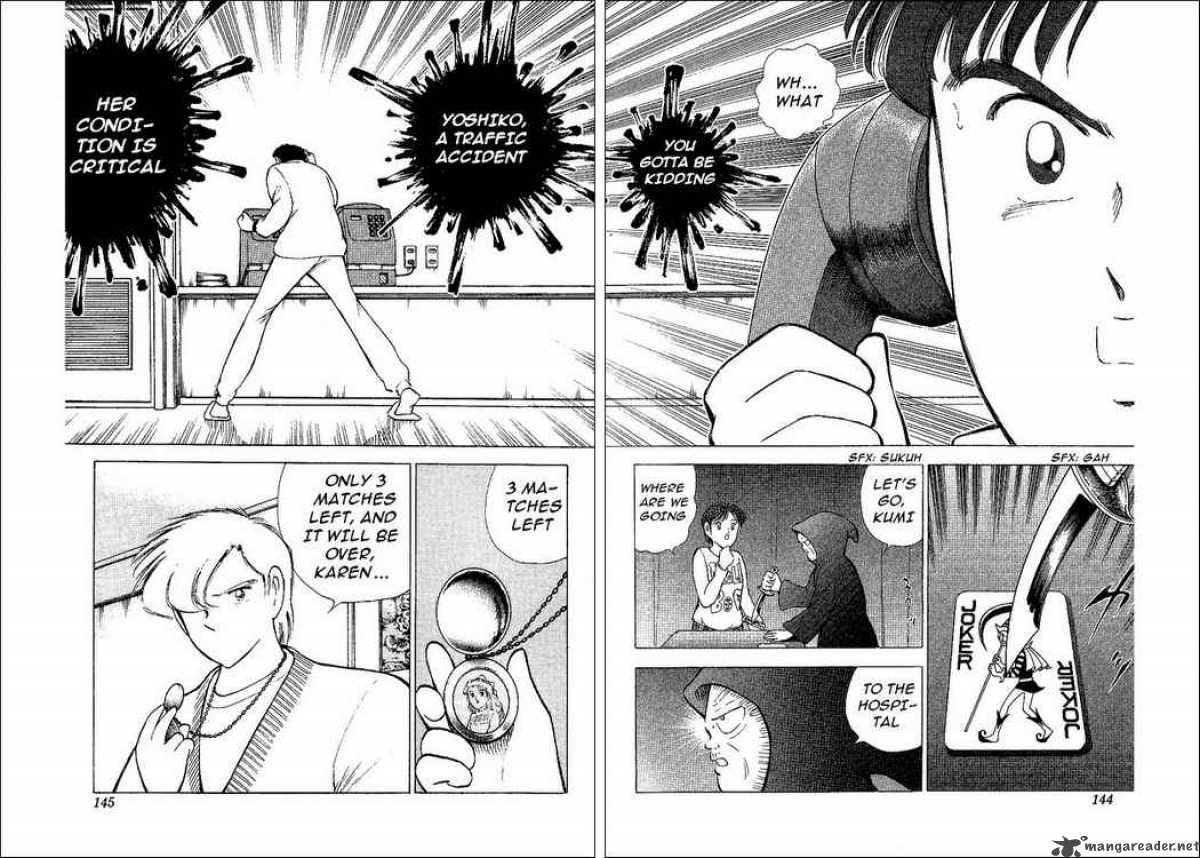 Captain Tsubasa World Youth 56 15