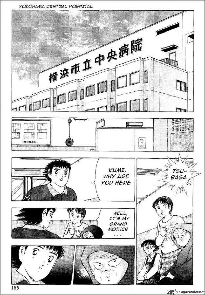 Captain Tsubasa World Youth 56 28