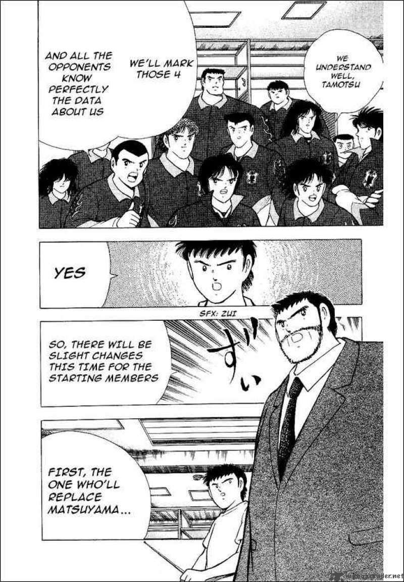 Captain Tsubasa World Youth 57 11