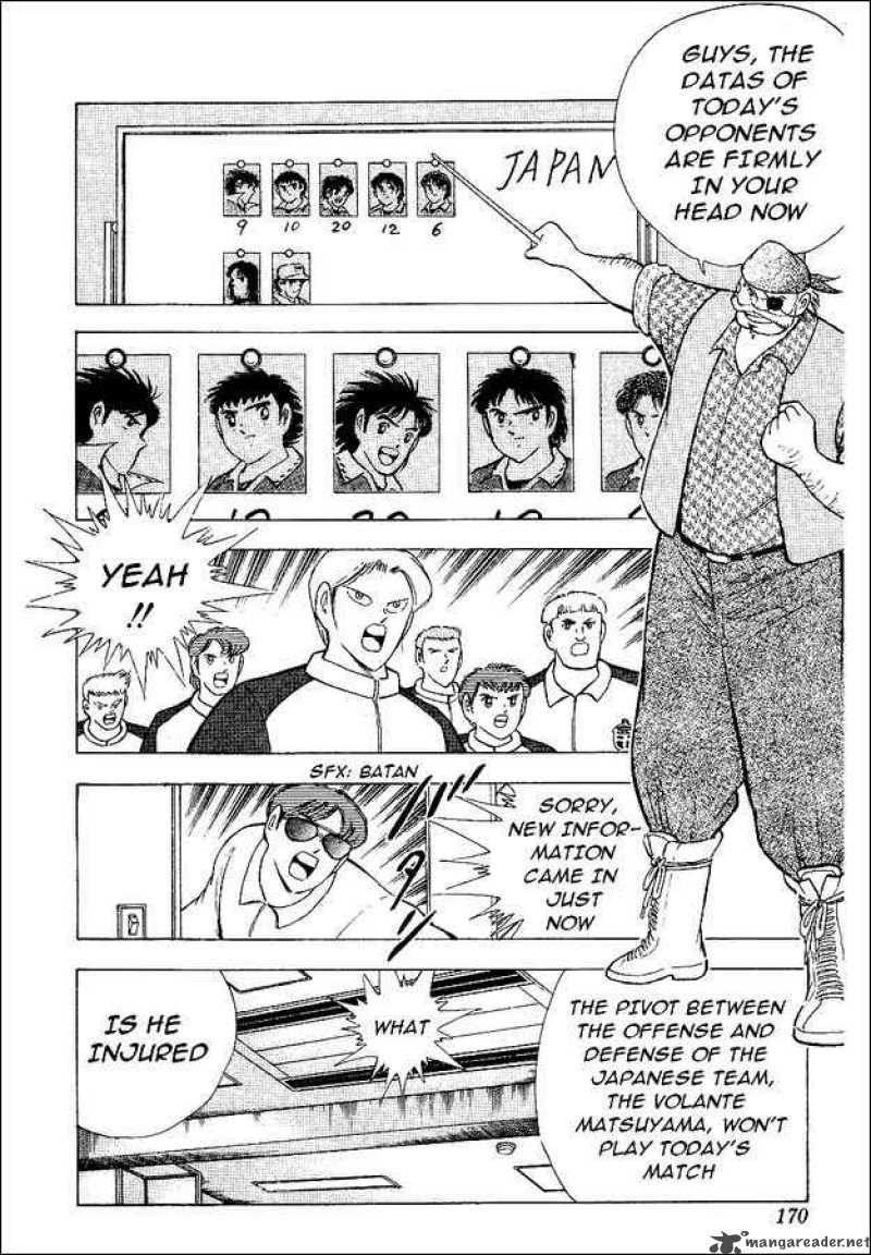 Captain Tsubasa World Youth 57 3