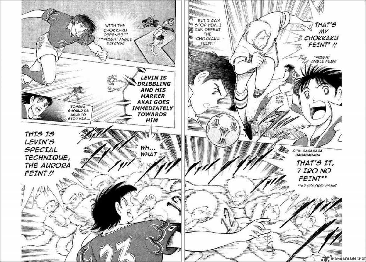 Captain Tsubasa World Youth 58 23