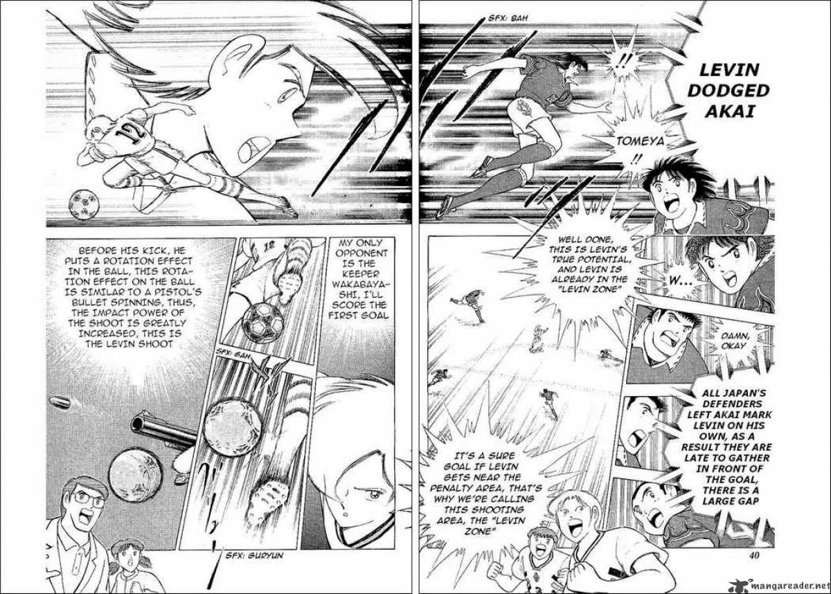 Captain Tsubasa World Youth 58 24