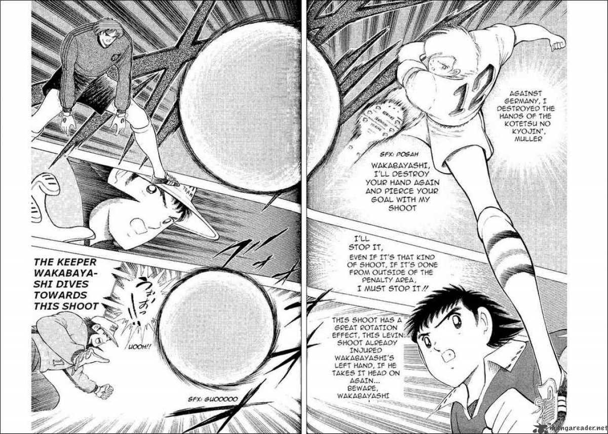 Captain Tsubasa World Youth 58 25