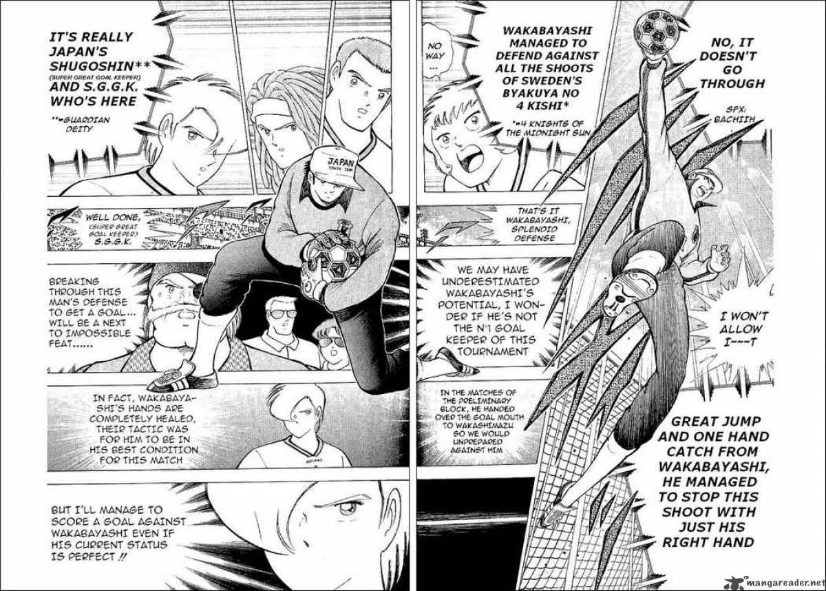 Captain Tsubasa World Youth 58 32