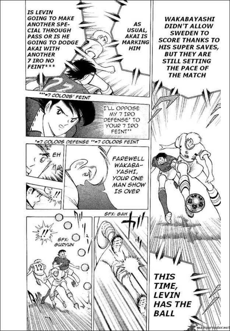 Captain Tsubasa World Youth 58 33