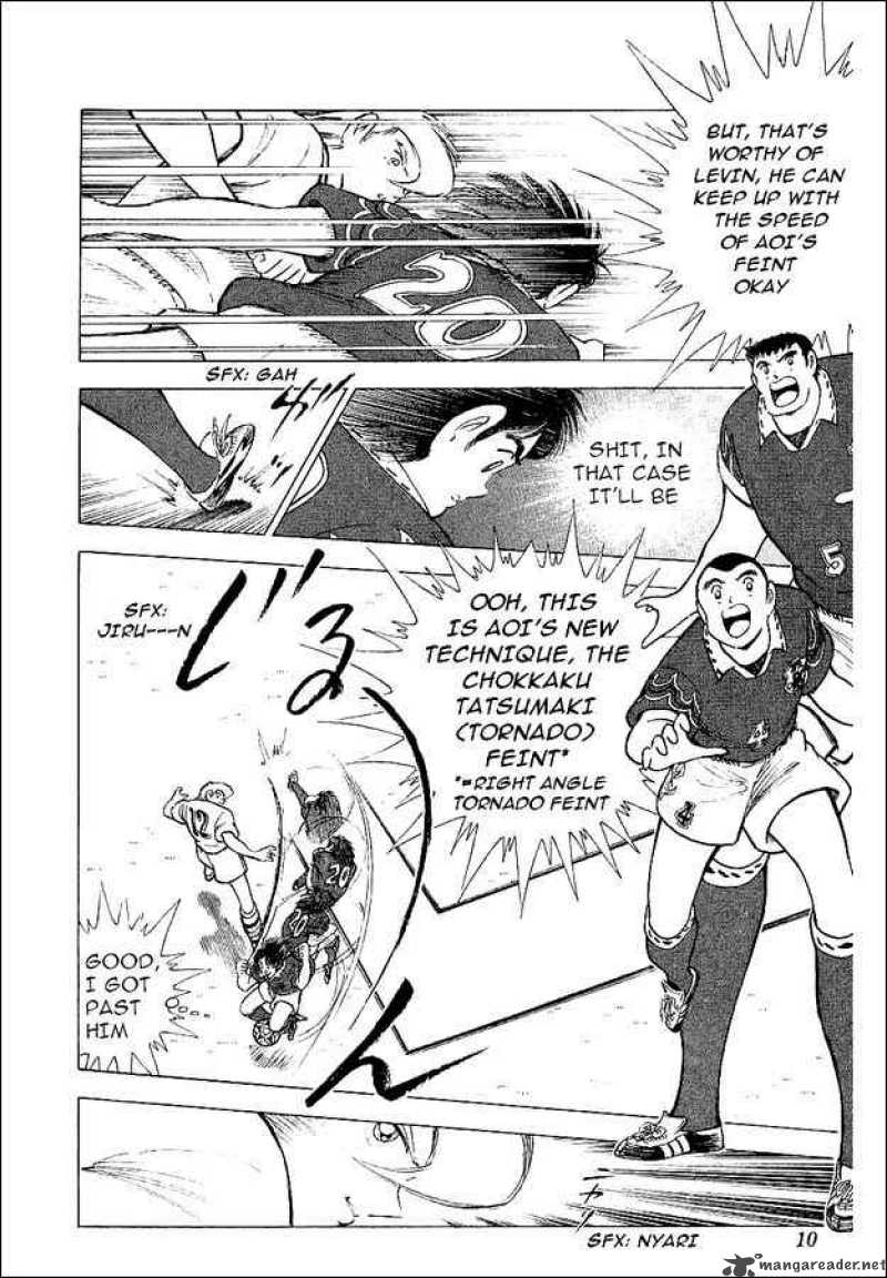 Captain Tsubasa World Youth 58 4