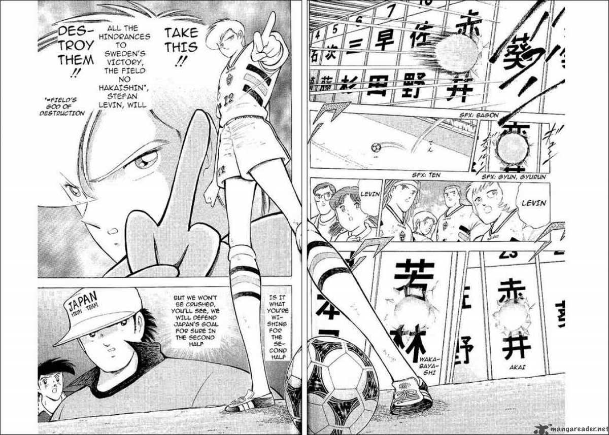 Captain Tsubasa World Youth 58 49