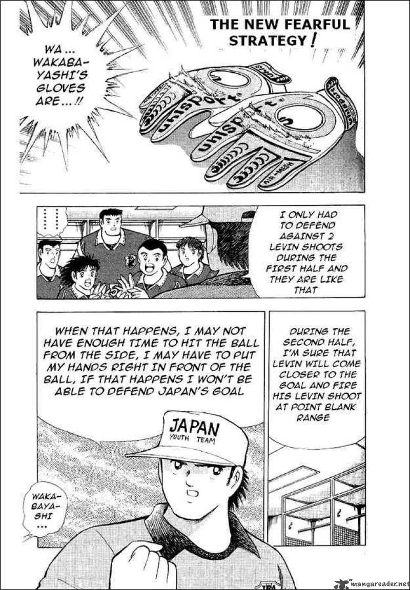 Captain Tsubasa World Youth 59 1