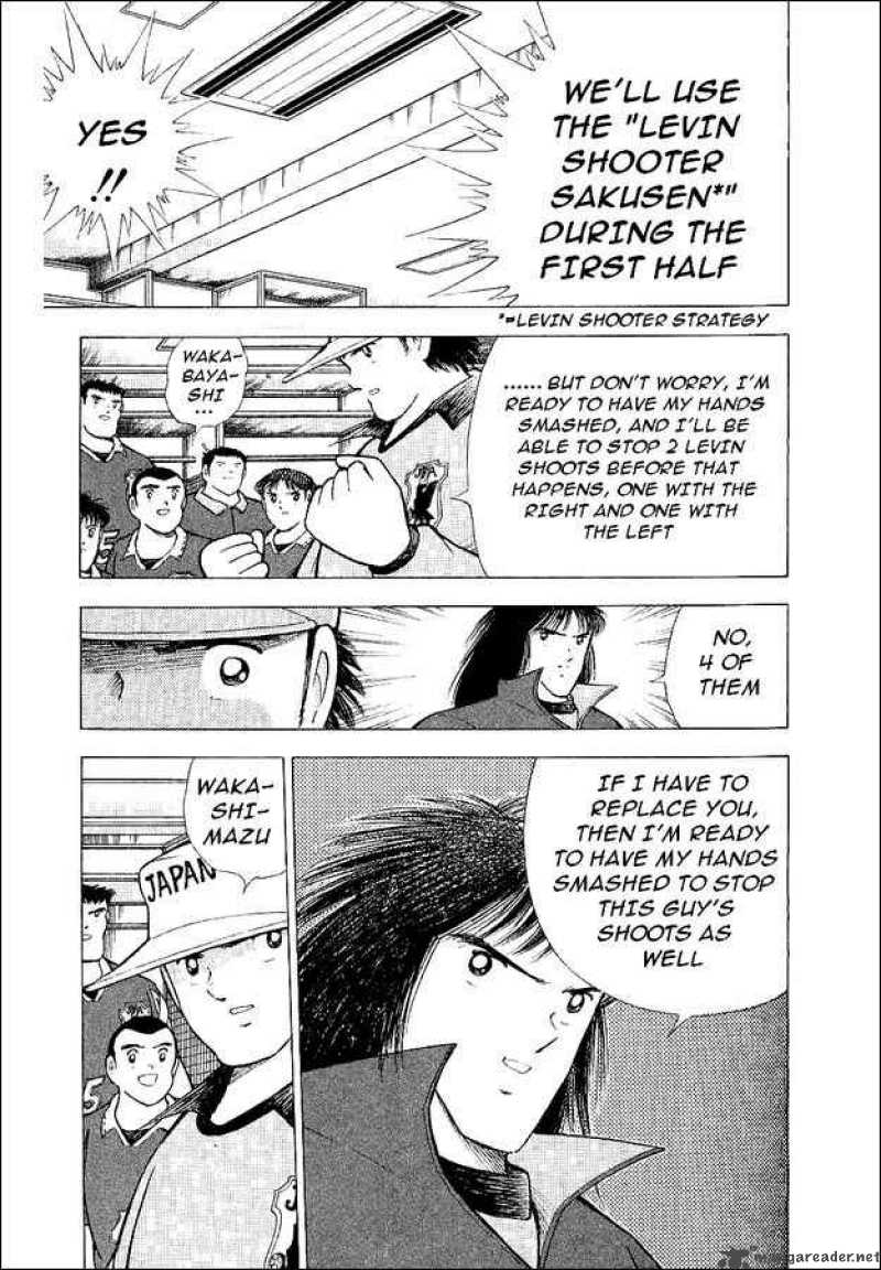 Captain Tsubasa World Youth 59 4