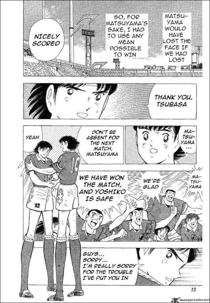 Captain Tsubasa World Youth 61 5