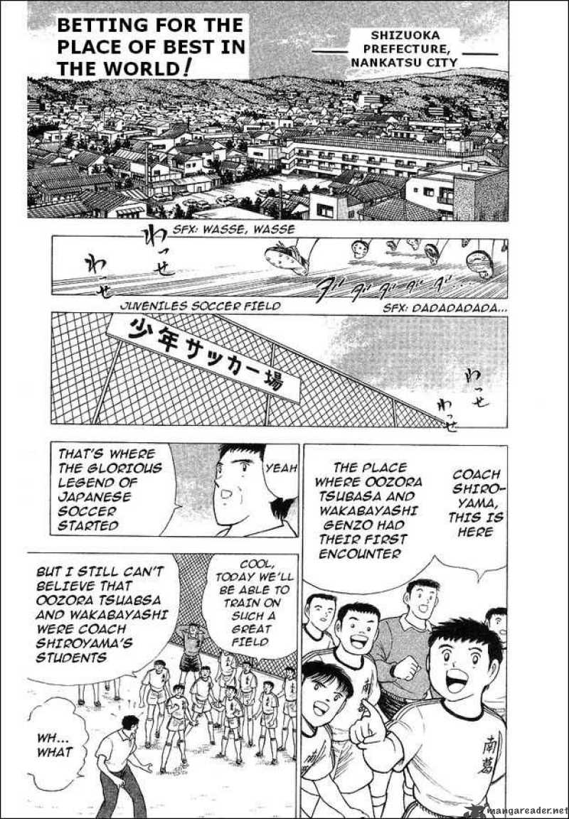 Captain Tsubasa World Youth 62 1
