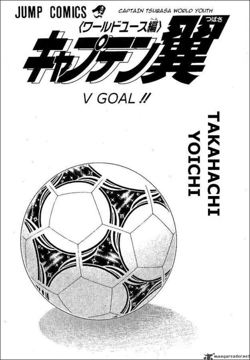 Captain Tsubasa World Youth 63 1