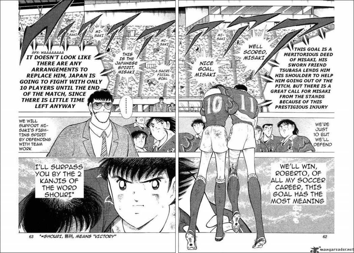 Captain Tsubasa World Youth 63 38