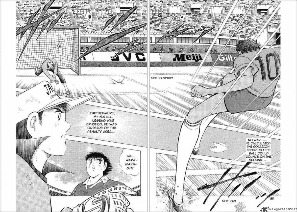 Captain Tsubasa World Youth 63 54