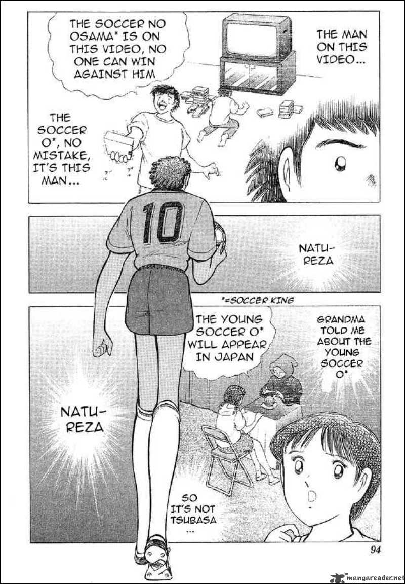 Captain Tsubasa World Youth 63 58