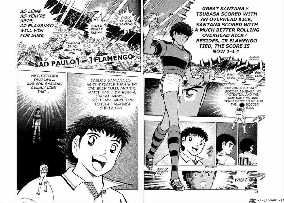 Captain Tsubasa World Youth 7 15