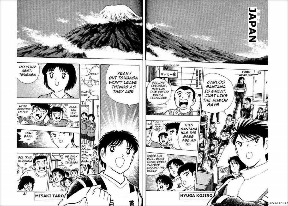 Captain Tsubasa World Youth 7 16