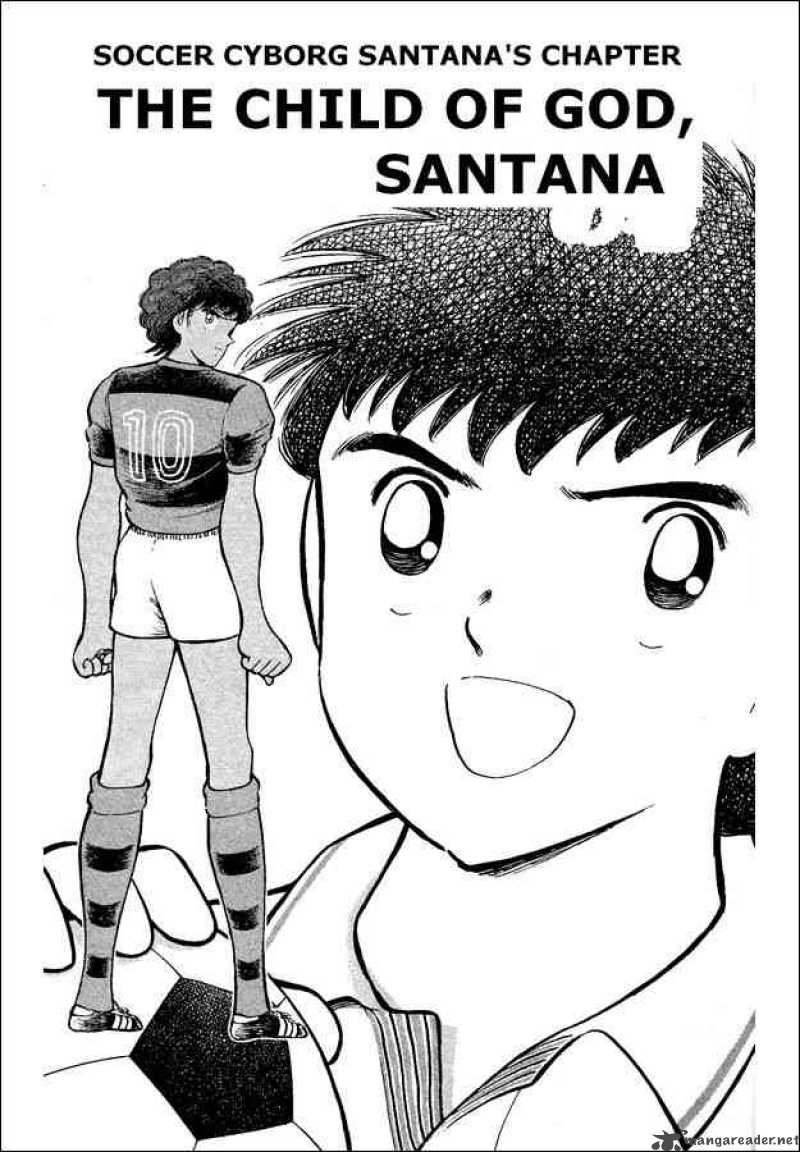 Captain Tsubasa World Youth 7 2