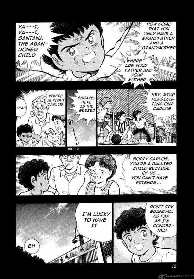 Captain Tsubasa World Youth 7 5