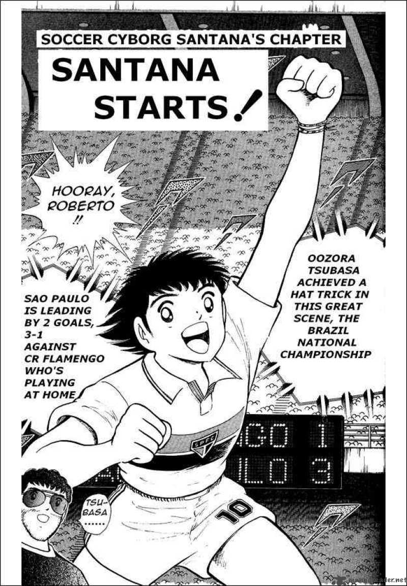 Captain Tsubasa World Youth 8 1