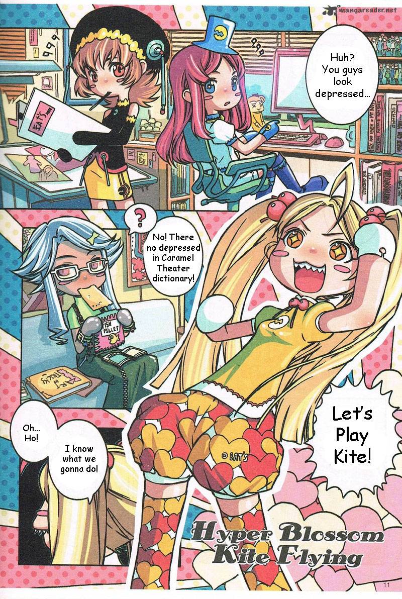 Caramel Theater 2 4