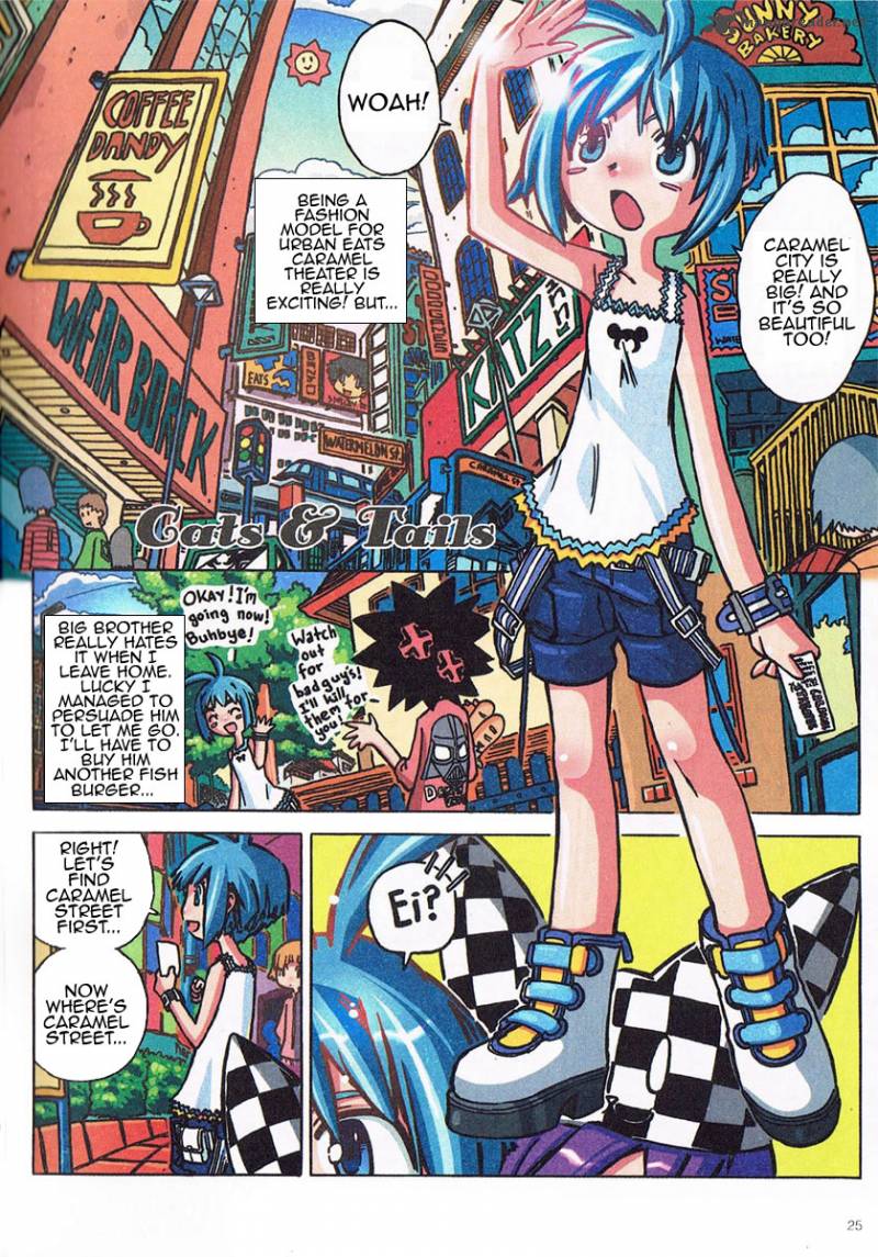 Caramel Theater 4 1