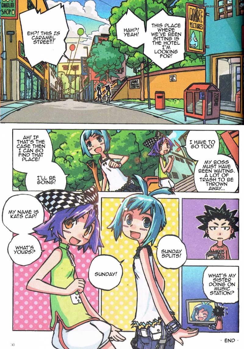 Caramel Theater 4 6