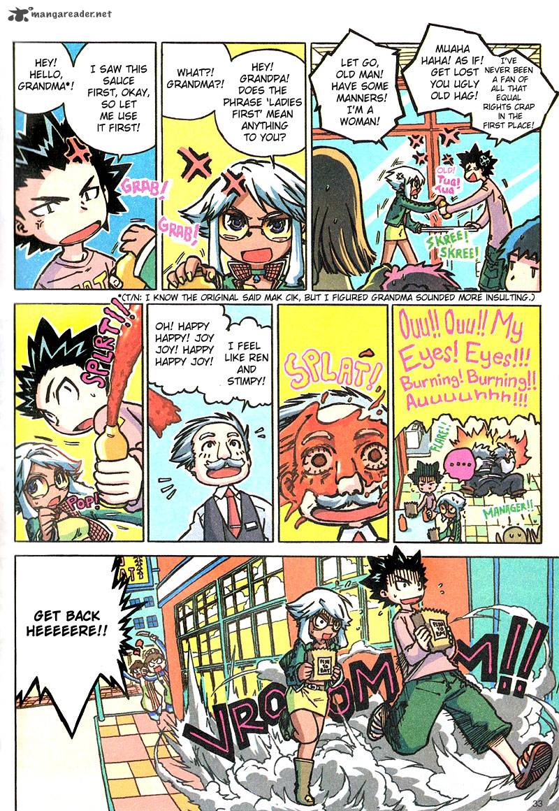 Caramel Theater 5 3