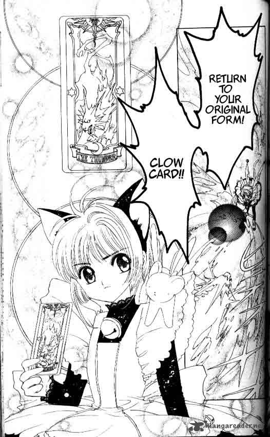 Card Captor Sakura 10 4
