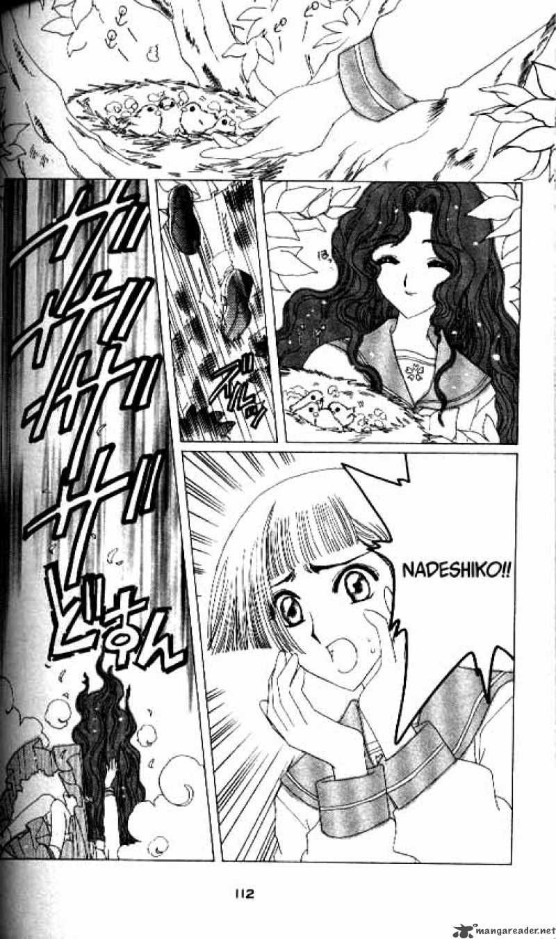 Card Captor Sakura 13 19