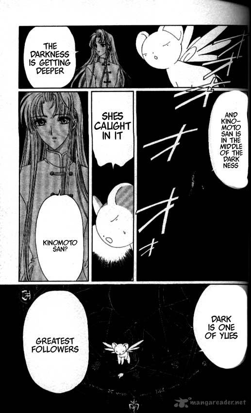 Card Captor Sakura 21 25