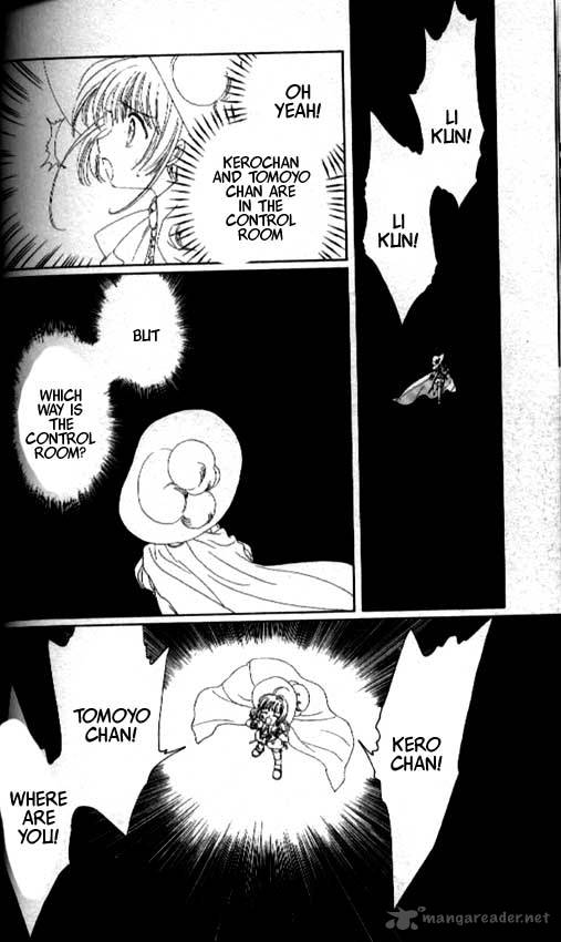 Card Captor Sakura 21 7