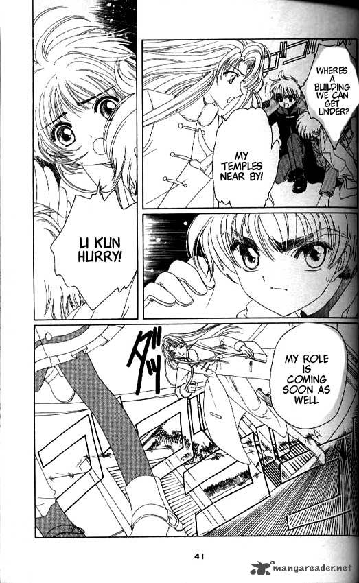 Card Captor Sakura 23 37