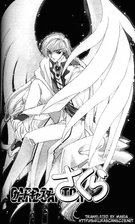 Card Captor Sakura 25 1