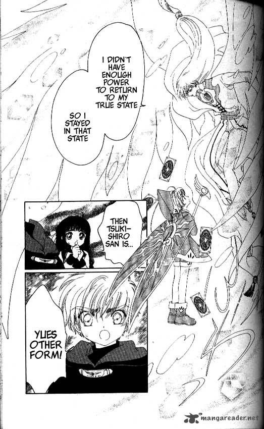 Card Captor Sakura 25 12