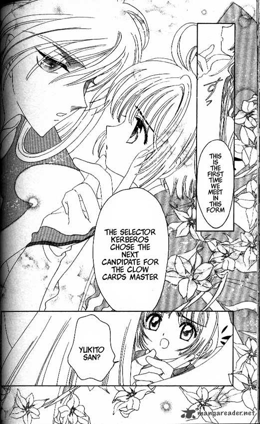 Card Captor Sakura 25 13