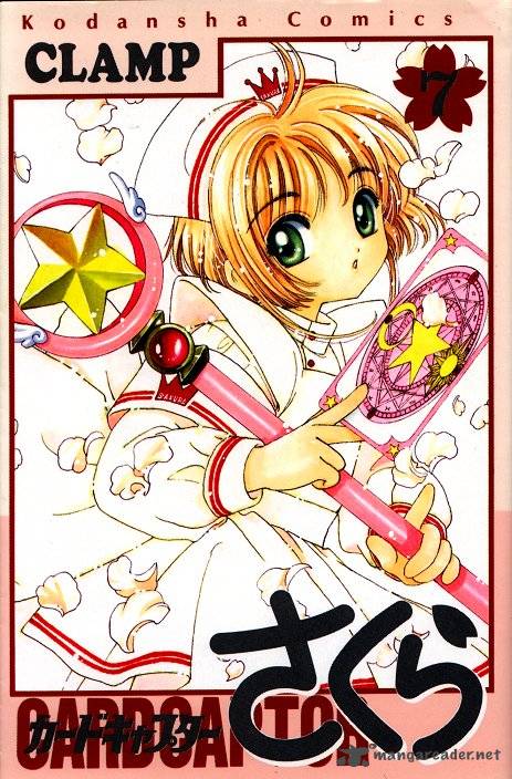 Card Captor Sakura 27 1
