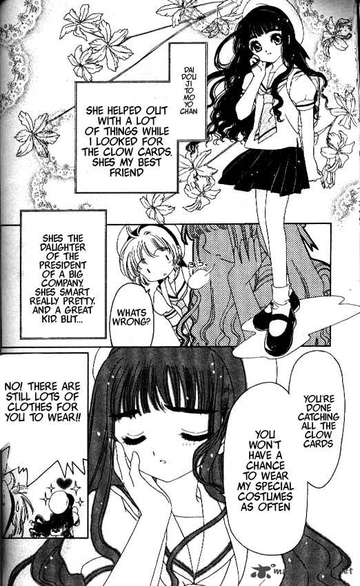 Card Captor Sakura 27 17