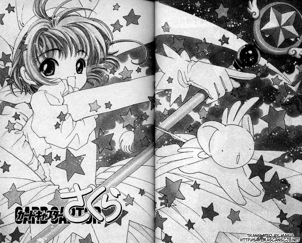 Card Captor Sakura 27 3