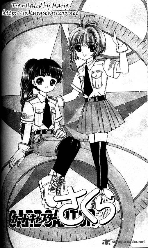 Card Captor Sakura 29 1