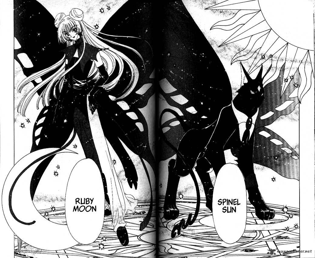 Card Captor Sakura 29 41