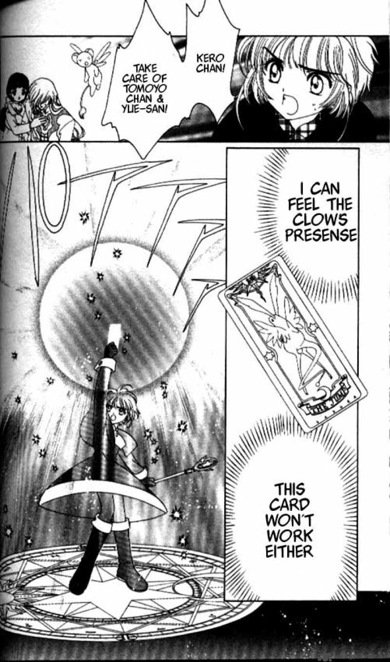 Card Captor Sakura 31 11