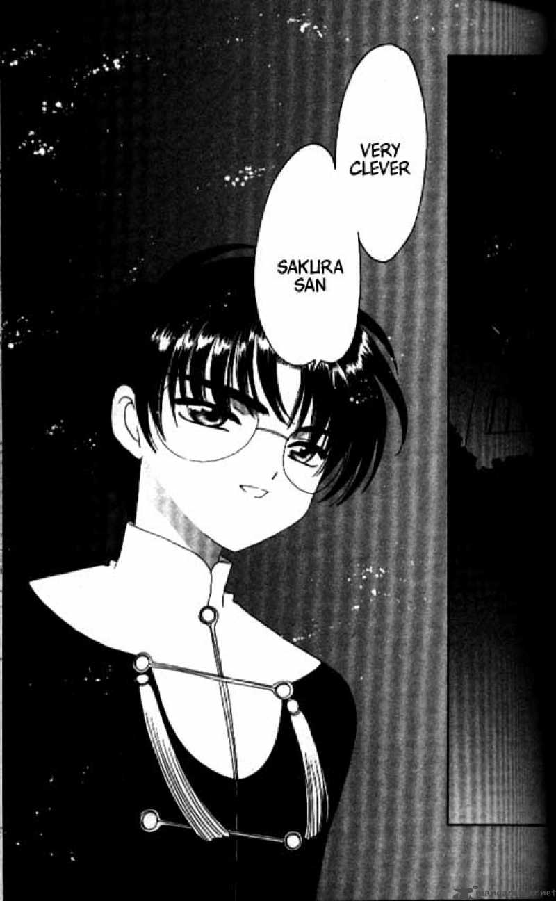 Card Captor Sakura 31 25