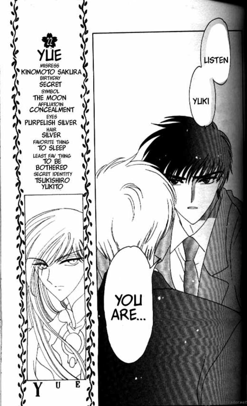 Card Captor Sakura 31 37