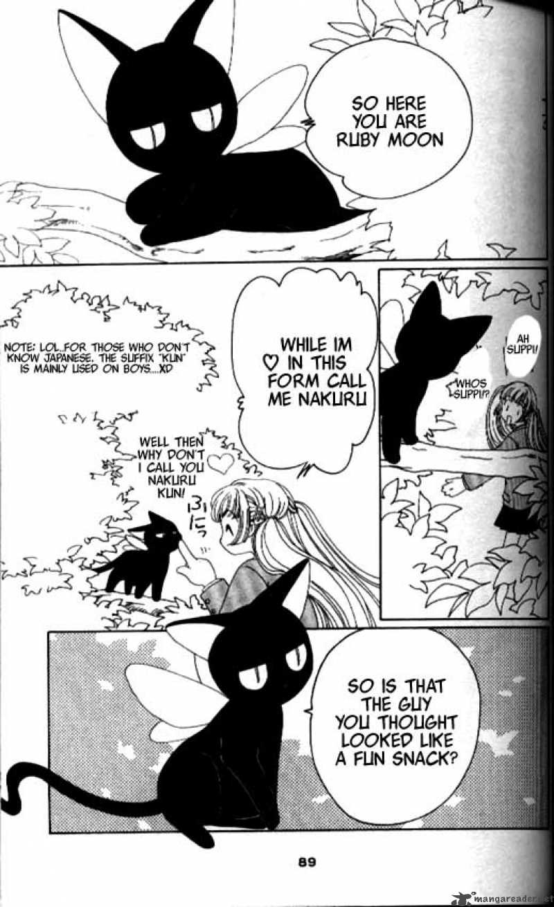 Card Captor Sakura 31 41